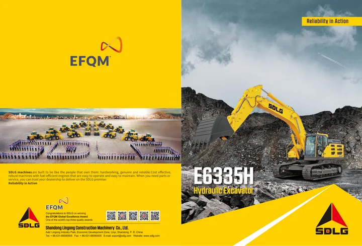 SDLG E6335H machine manual cover: SDLG E6335H Product brochure