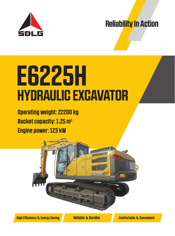 SDLG E6225H machine manual cover: SDLG E6225H Product brochure