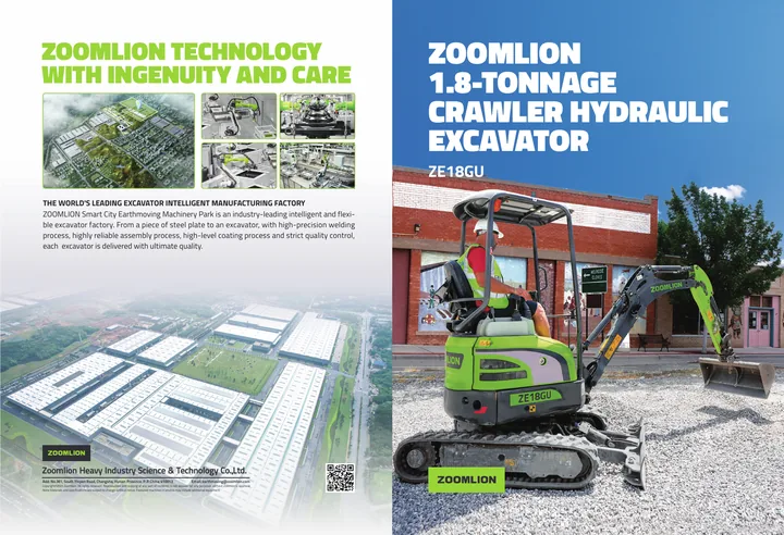 Zoomlion ZE18GU 设备手册外胶层