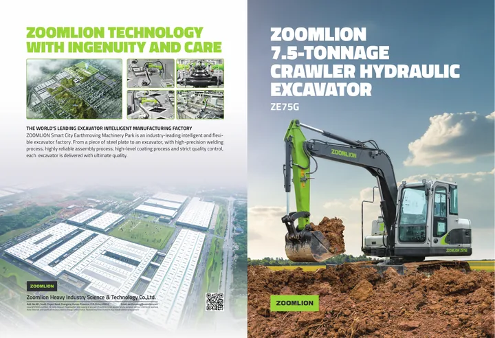 Zoomlion ZE75G · ZE75GU 设备手册外胶层