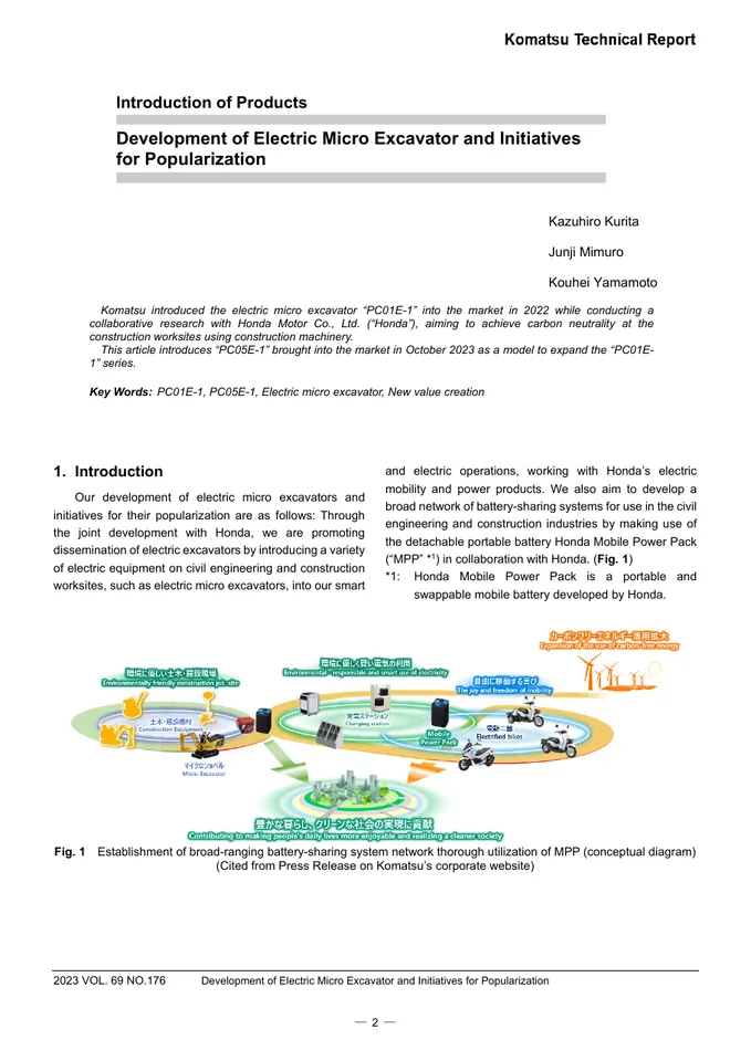 Komatsu Development of Electric Micro Excavator and Initiatives for 设备手册外胶层