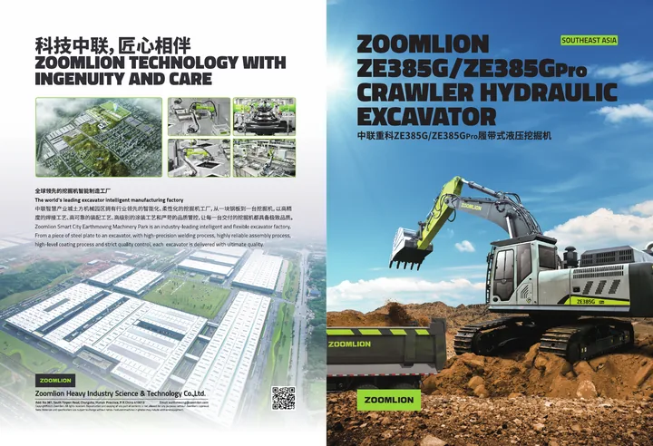Zoomlion ZE385G Pro 设备手册外胶层
