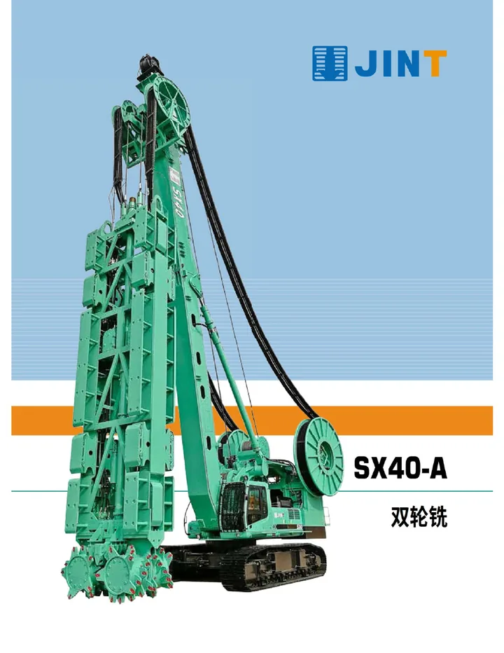 LiuGong SX40-A 设备手册外胶层