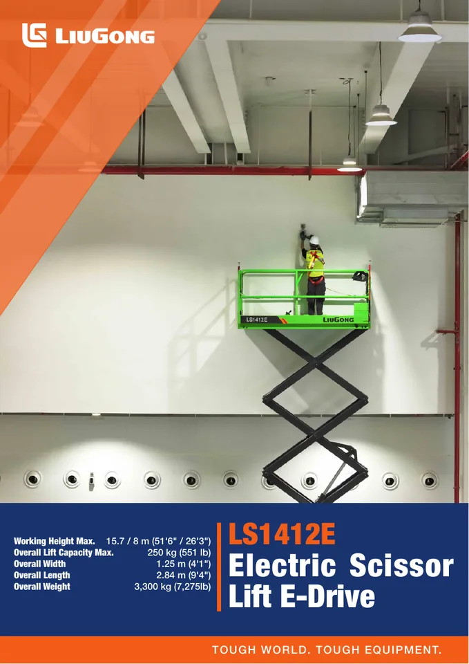 LiuGong LS1412E machine manual cover