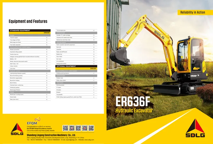 SDLG ER636F machine manual cover: SDLG ER636F Product brochure