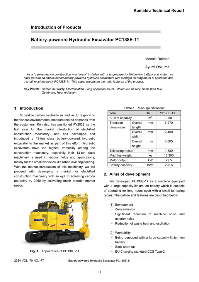 Komatsu PC138E-11 设备手册外胶层