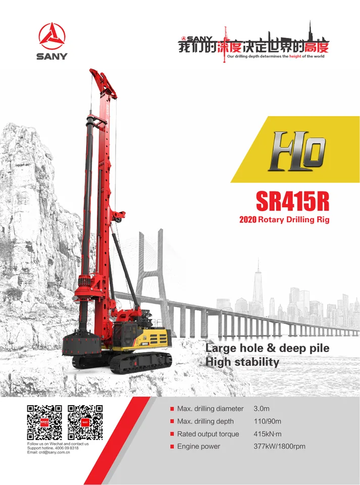SANY SR415RH10 machine manual cover: sany-sr415r-h10-dfc885df93-product-brochure