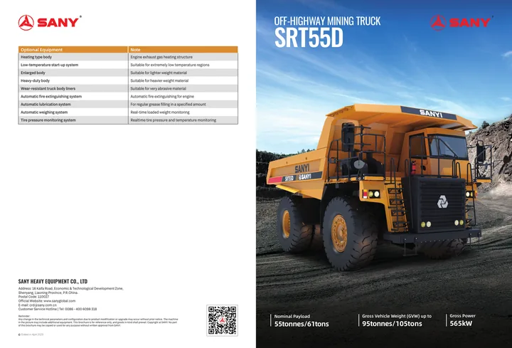 SANY SRT55D machine manual cover: sany-srt55d-63616db834-product-brochure