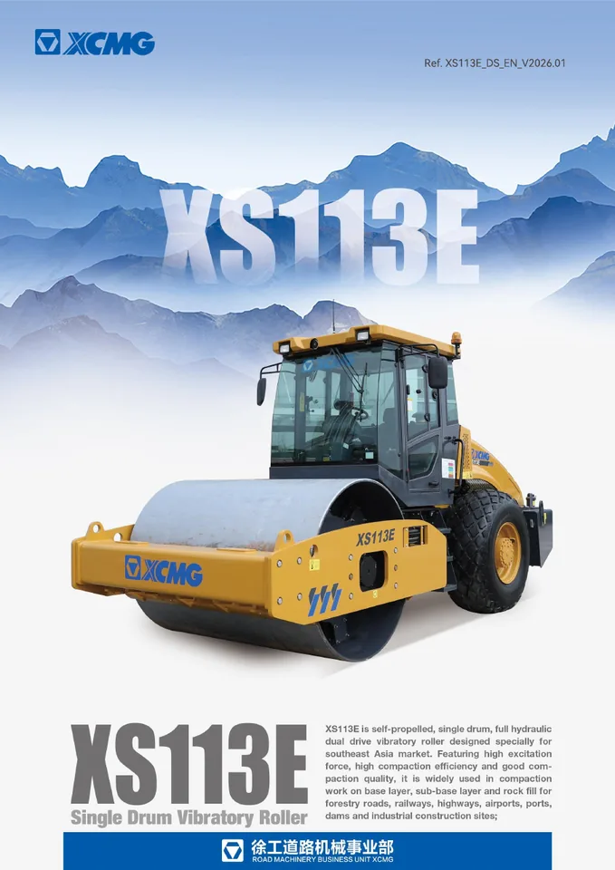 XCMG XS113E machine manual cover: xcmg-xs113e-50c4c16259-official-literature