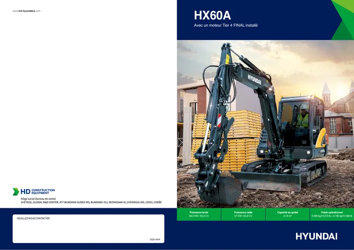 Hyundai HX60A 设备手册外胶层