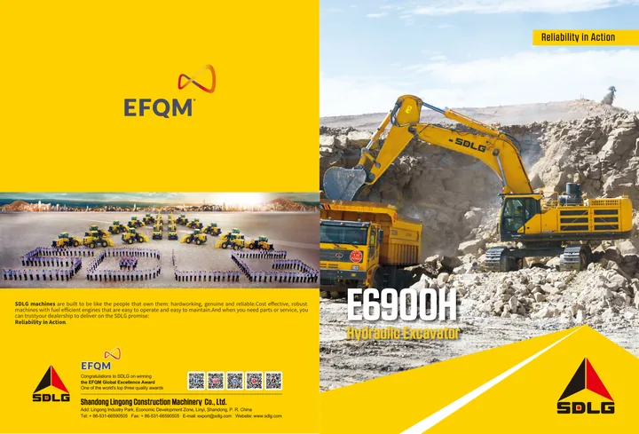 SDLG E6900H machine manual cover: SDLG E6900H Product brochure