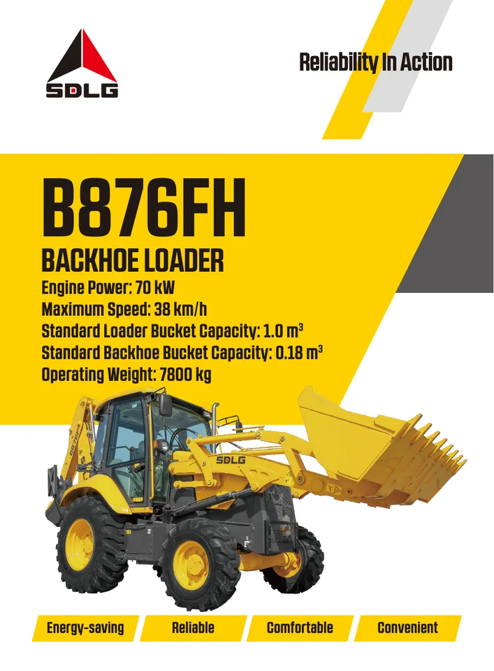 SDLG B876FH machine manual cover: SDLG B876FH Product brochure
