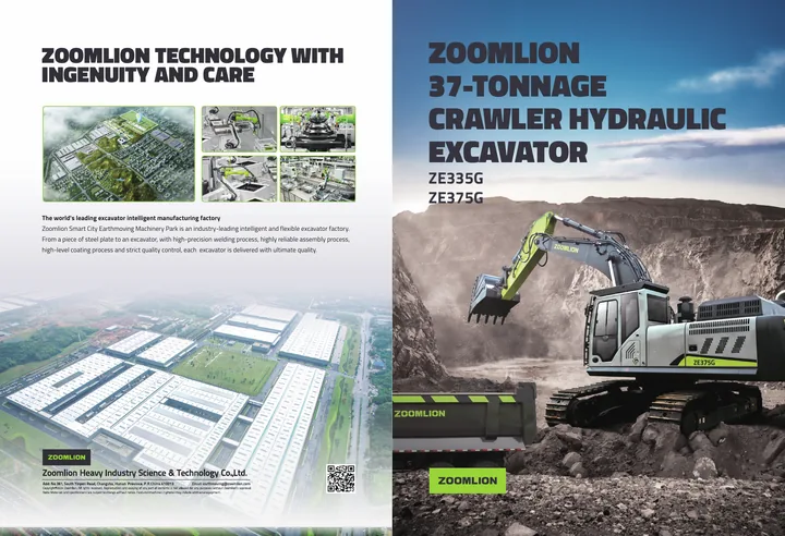 Zoomlion ZE335G · ZE375G 设备手册外胶层