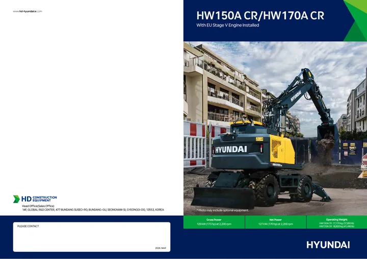 Hyundai HW150A CR · HW170A CR 设备手册封面