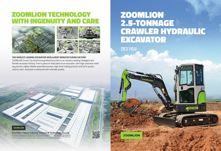 Zoomlion ZE27GU 设备手册外胶层