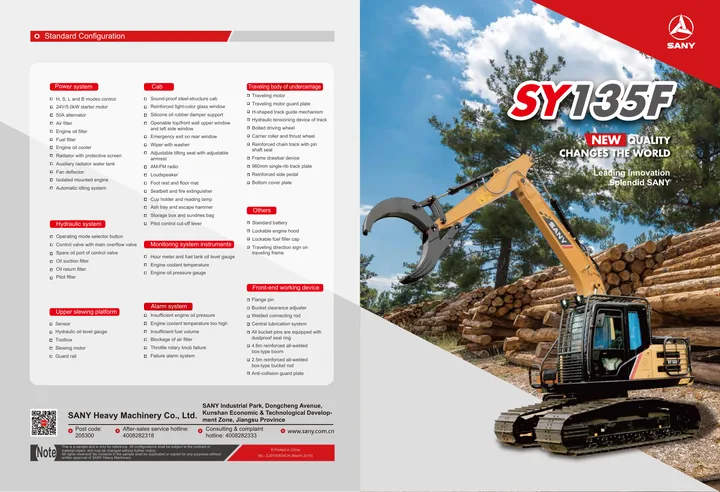 SANY SY135F machine manual cover: sany-sy135f-f4854996dc-product-brochure