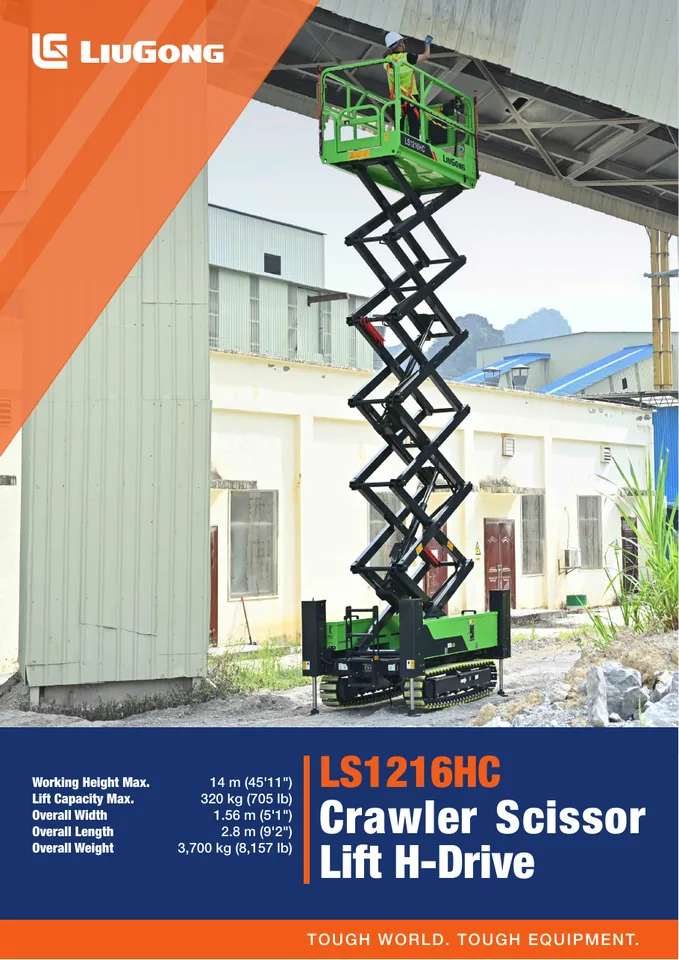 LiuGong LS1216HC machine manual cover