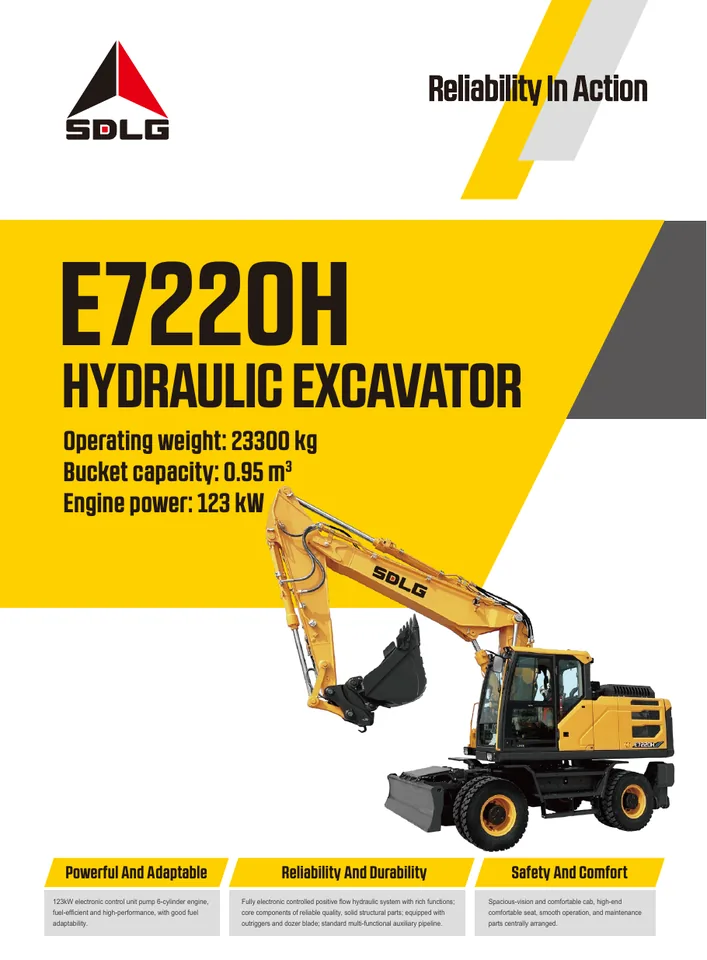 SDLG E7220H machine manual cover: SDLG E7220H Product brochure