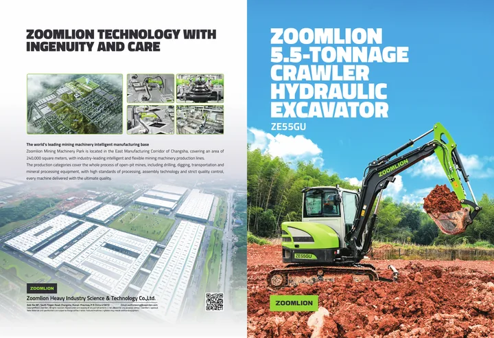 Zoomlion ZE55GU 设备手册外胶层