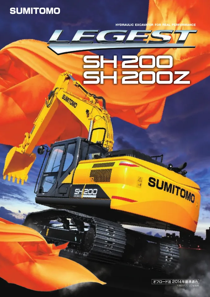Sumitomo SH200-8 · SH200Z-8 设备手册外胶层