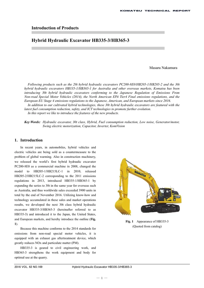 Komatsu HB335-3 · HB365-3 设备手册外胶层