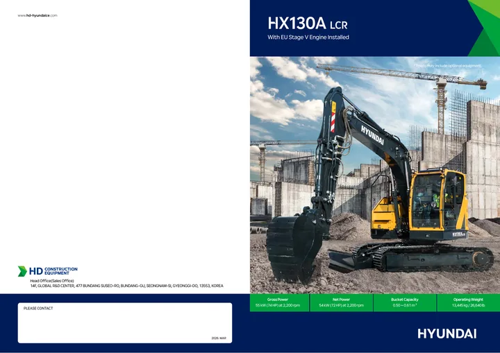 Hyundai HX130A LCR 设备手册封面
