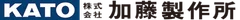 Kato construction equipment logo